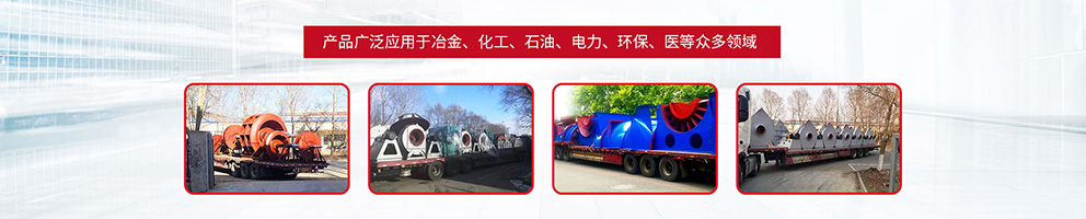 通风柜式离心风机调心轴承容易损坏的原因以及调试方法